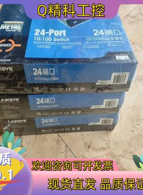 现货SR224-CN百兆24口交换机