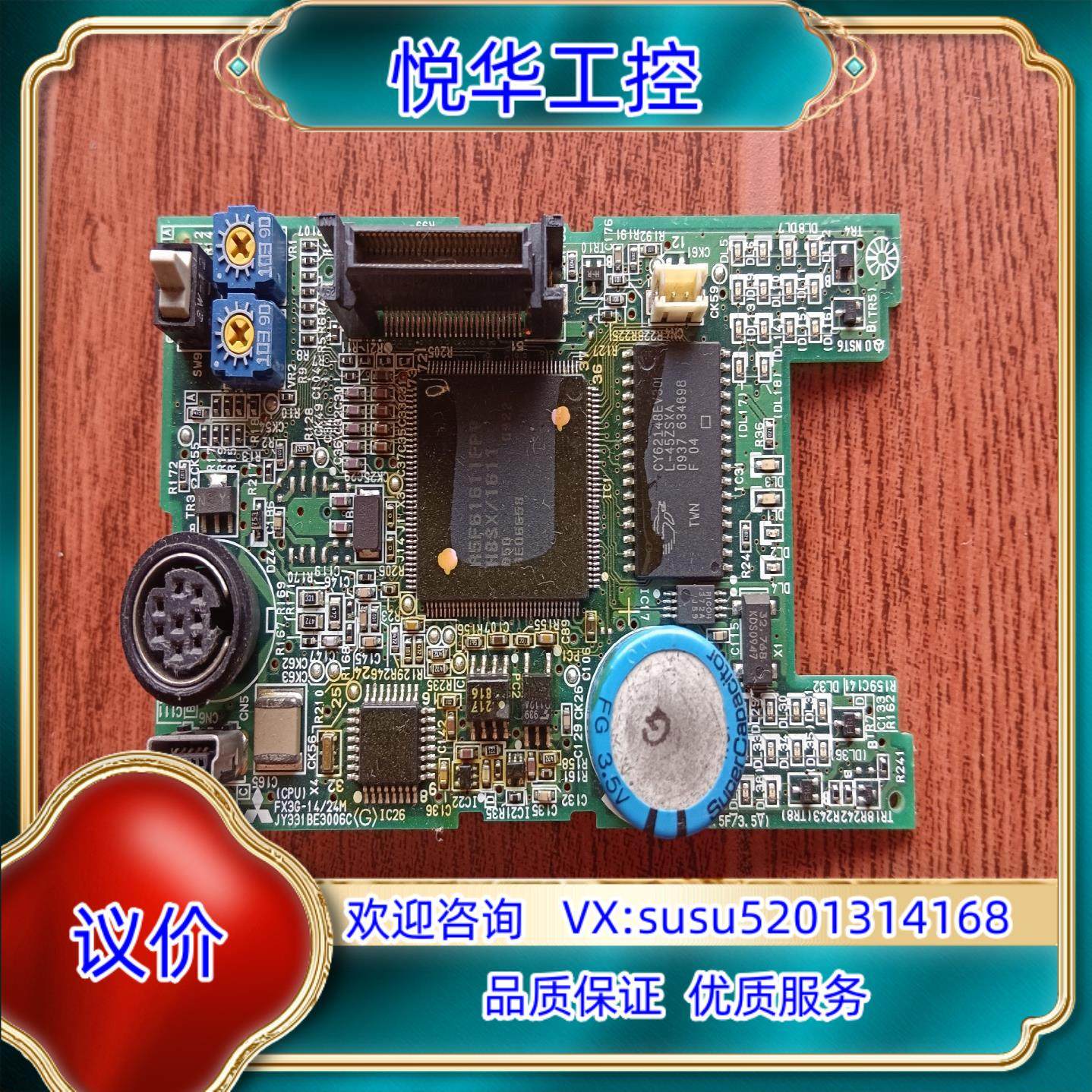 原装FX3G-24M主板议,五金/工具,低压控制器,淘宝优惠券,粉丝福利购,淘宝优惠卷