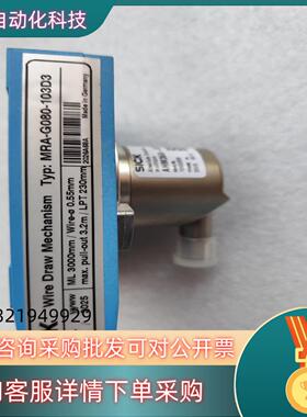 现货西克SICK拉线编码器MRA-G080-103D3