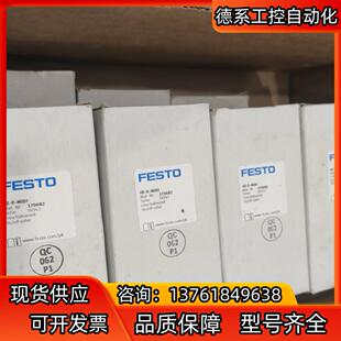 费斯托开关阀 170682 MIDI 全新原