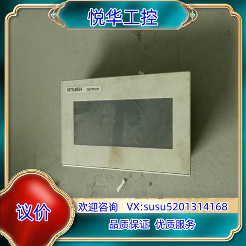 原装原装触摸屏 GT1030-HWDW 现货议