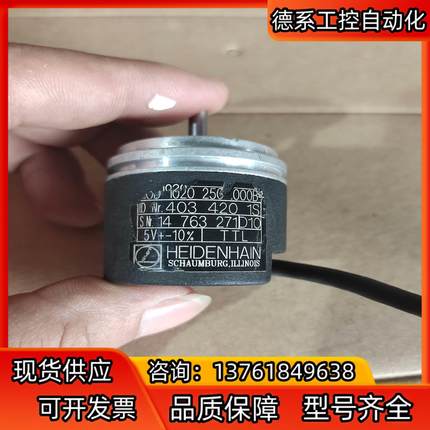 海德汉编码器ROD 1020 250 000B，成色如图实拍