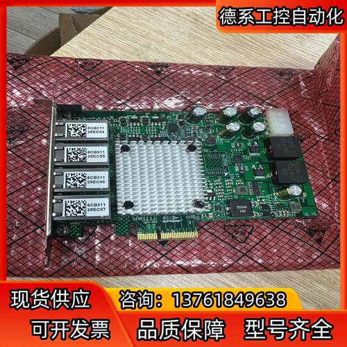 4口POE视觉采集卡 pcie x4 1G Quad-Por