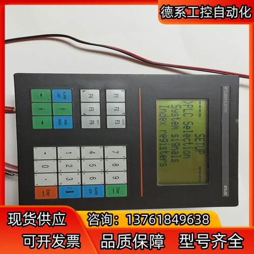 北尔MiTSUBISHI三菱 MTA-250-L/MAC50
