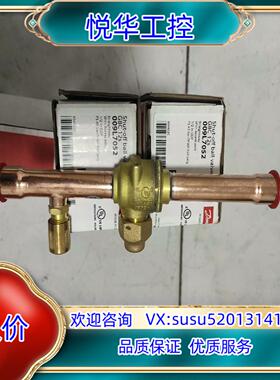 原装丹佛斯球阀GBC12S全新正品原装，12mm，009议