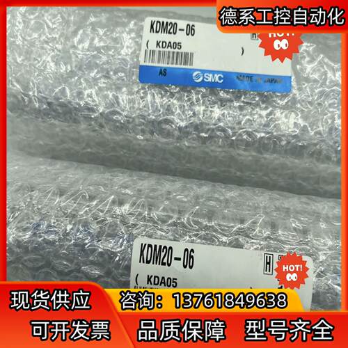 SMC原装多管接头
