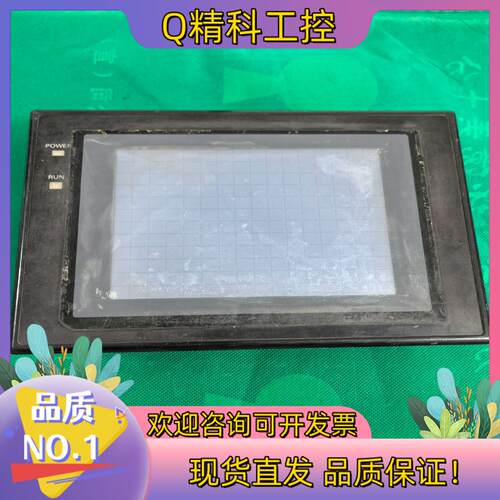 现货人机触摸屏 NT30-ST131B-V1