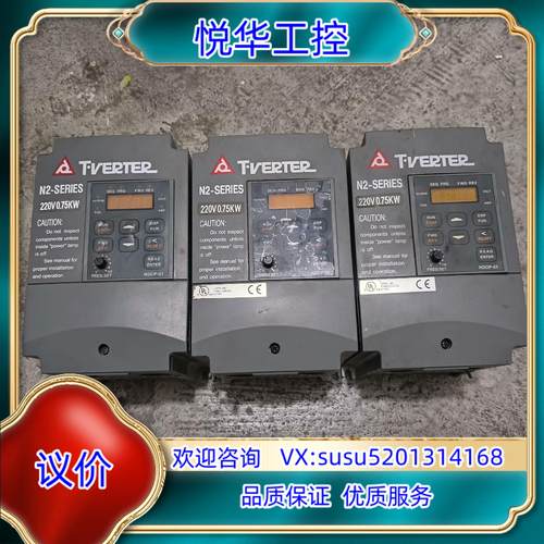 原装台安N2变频器，N2-201-H，0.75KW议