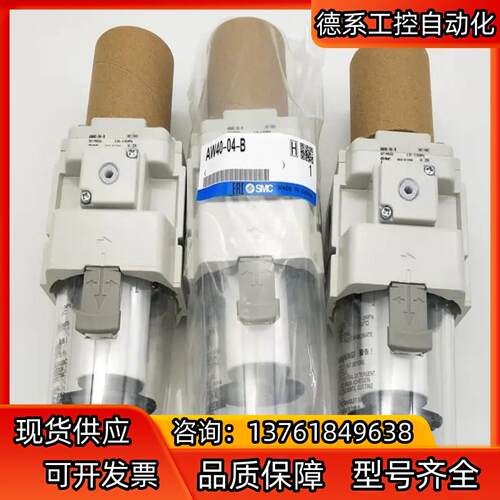 SMC 油雾分离器型号AC40D-04-B现货！正品！保真！