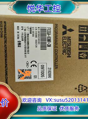 原装FX3GA-60MR-CMPLC,全新原装，是实物拍议