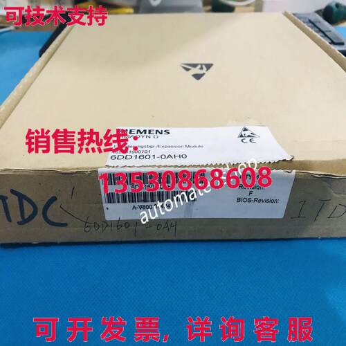 供应原装SIMADYN D 扩展模块 ITDC 整流器 6DD1601-0AH0