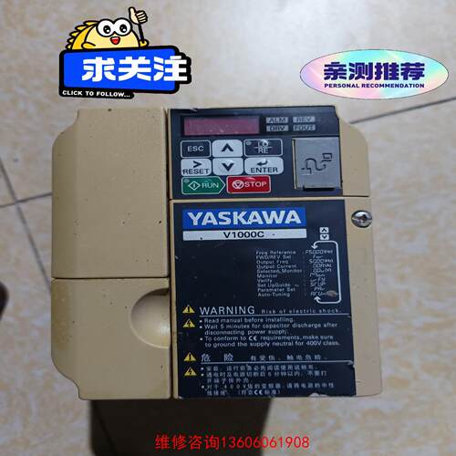 （请询价）安川V1000变频器1.5kw议价