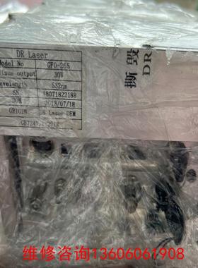 （请询价）帝尔SE激光器DR Laser 型号GF0-265议价