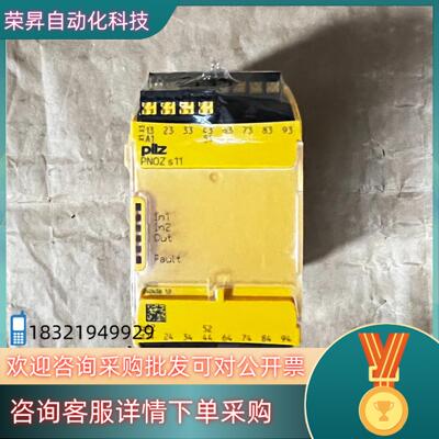 现货751111 皮尔兹安全继电器 PNOZ s11 24VDC