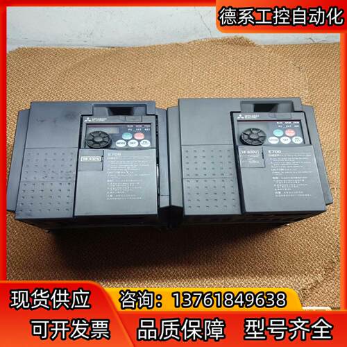 变频器E740-2.2KW