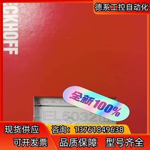 EL503 N031 CX9000 0001CX9000