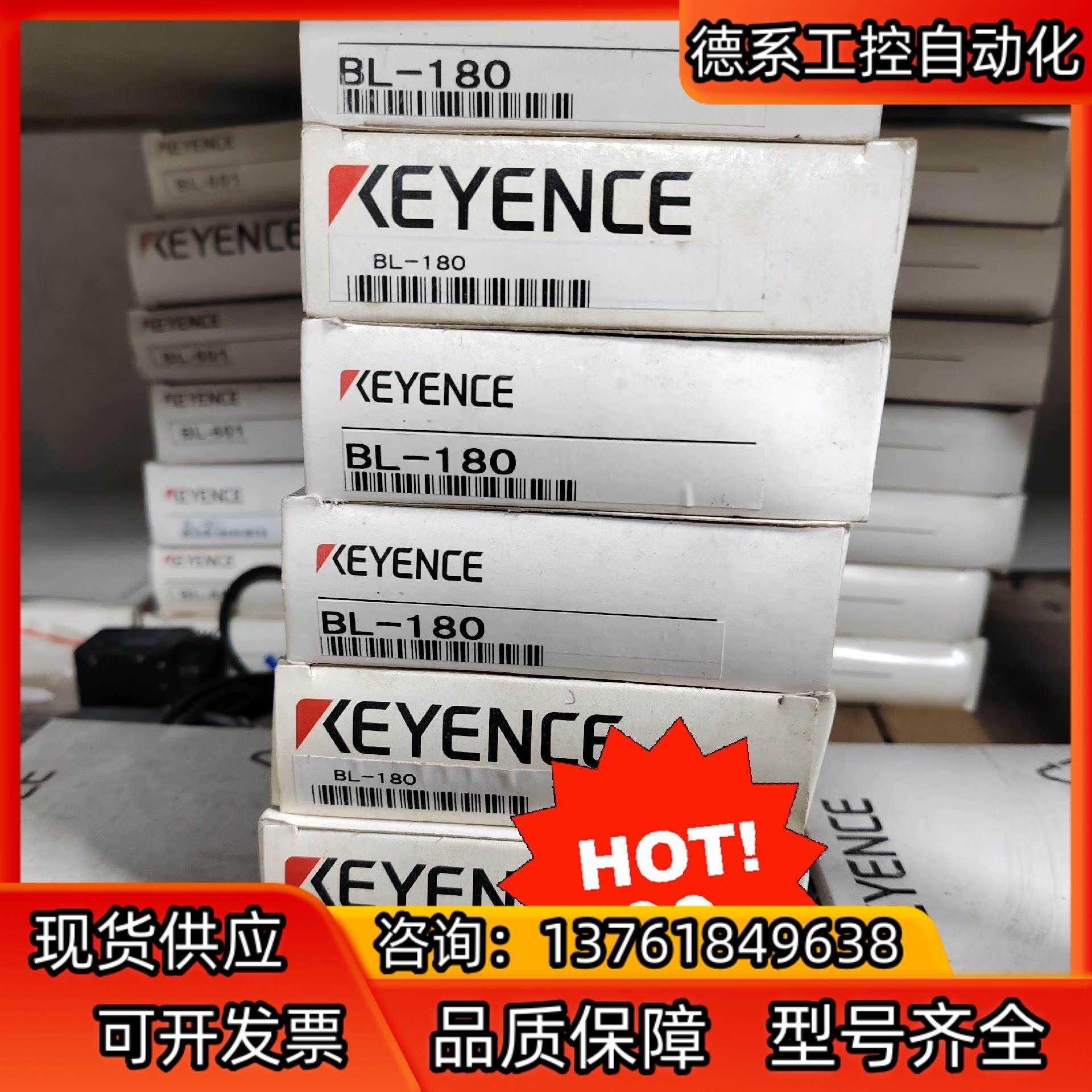 基恩士BL -180 缺货