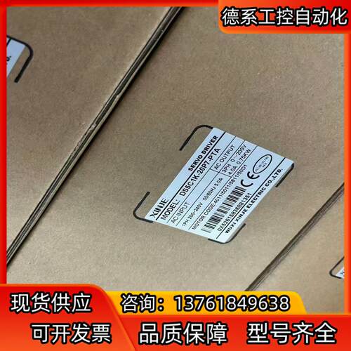 DS5C1K-20P7-PTA,  MS6S-80CS30B
