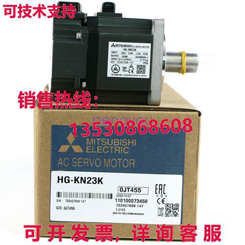 HG-KN23K 交流伺服电机库存现货