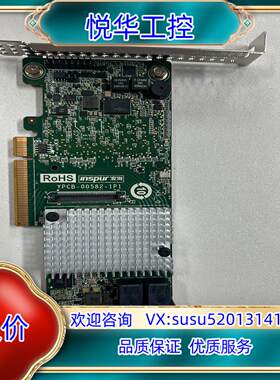 浪潮SAS3108MR YZCA-00582-102磁盘阵列议价