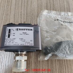 【非标价】DSH152F001压力开关，SAUTER压力控制器DSH1