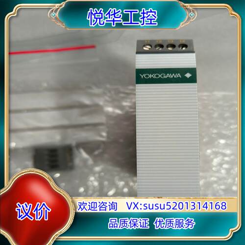 横河温度变送器YTA70P-JA，pt100,导轨式4…20议价