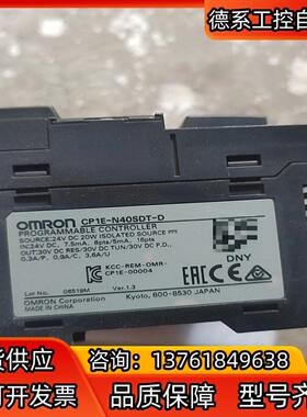 PLC，CP1E-N40SDT-D，成色如图，外壳