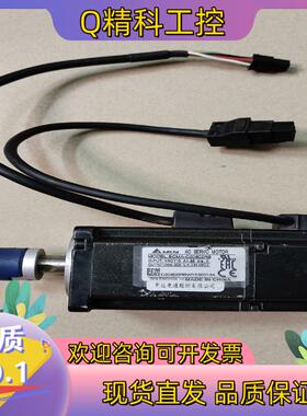 现货台达伺服电机:ECMA-C20602RS 200W原装