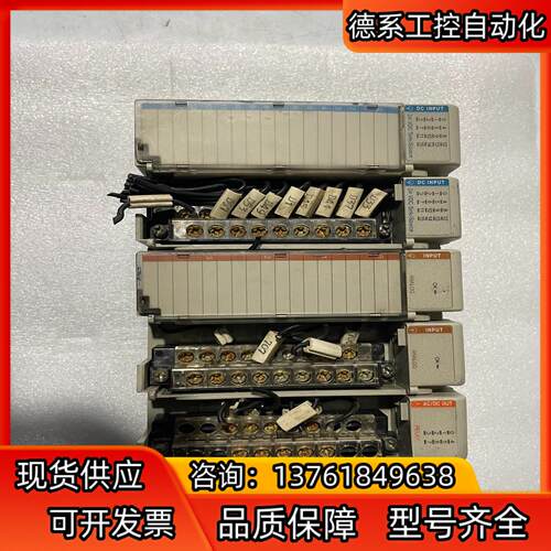 罗克韦尔模块、1769-IQ16、1769-IF4、1769