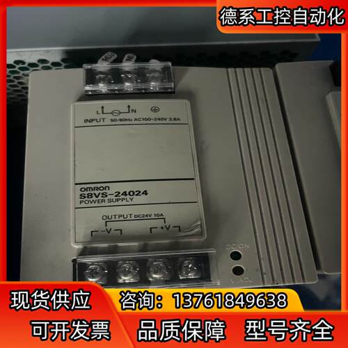 电源S8VS-24024 24V 10A正品，成色