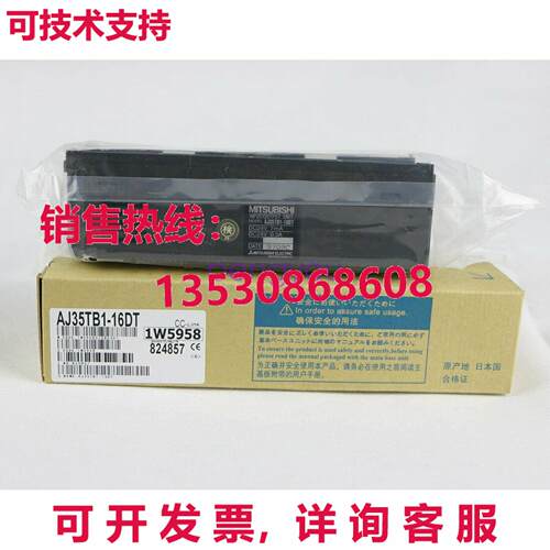 AJ35TB1-16DT AJ35TB116DT  I/O 单元库存现货