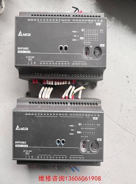 （请询价）台达PLC DVP30EC00R3 实物拍摄 功能包好议价
