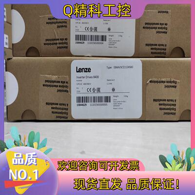现货E84AVTCE1834VX0伦茨变频器全新原装
