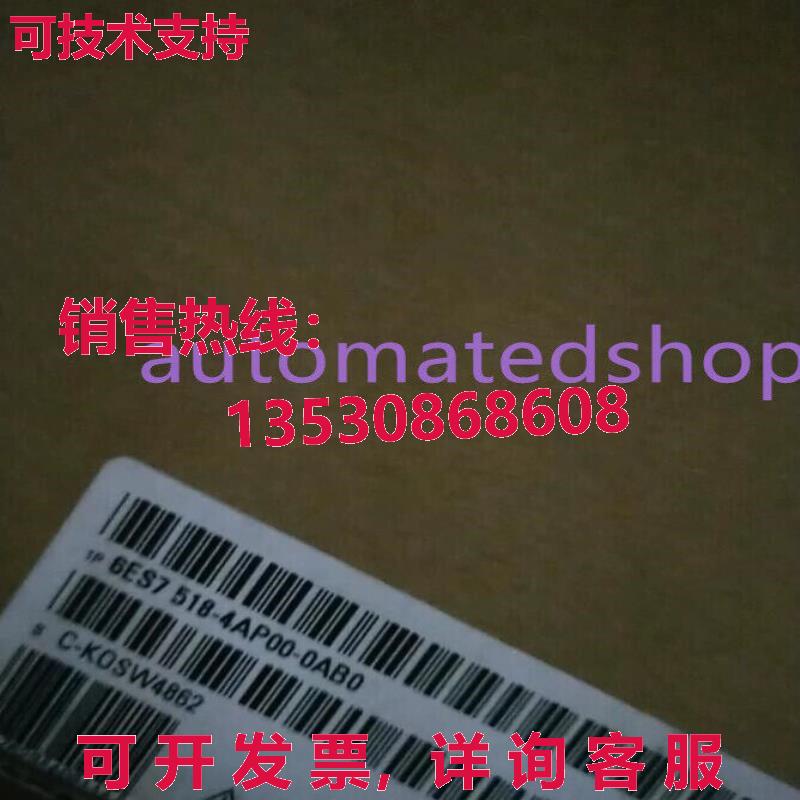 供应原装6es7518-4ap00-0ab0cpu中央处理器1518-4 Pn Dp