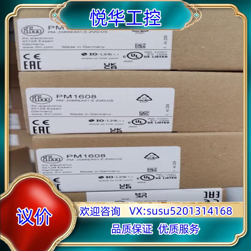 原装全新原装正品易福门PM1608，议