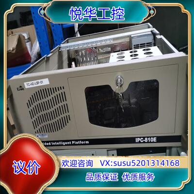 原装研祥IPC-820E   主板ECO-1816V2NA(B)议