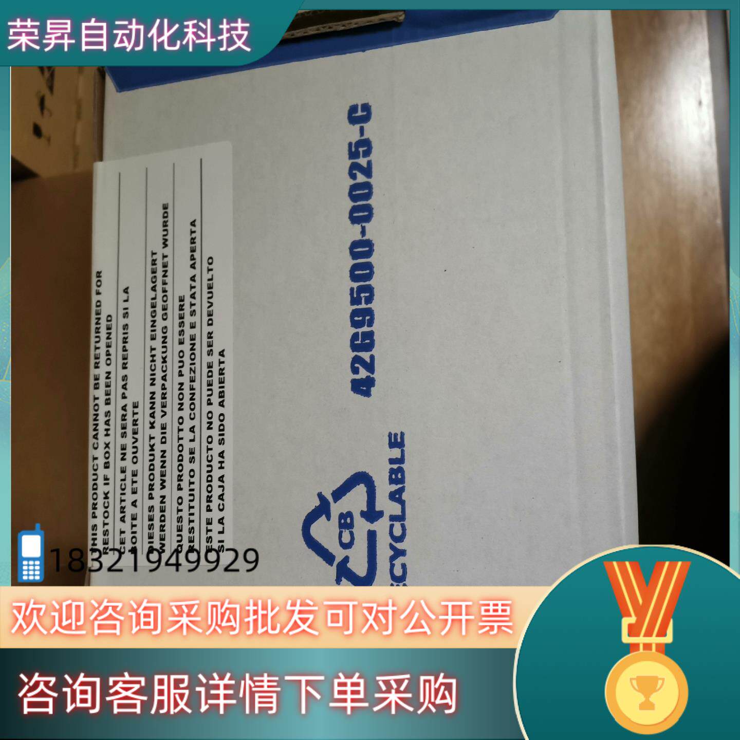 现货IC695CPE305  全新