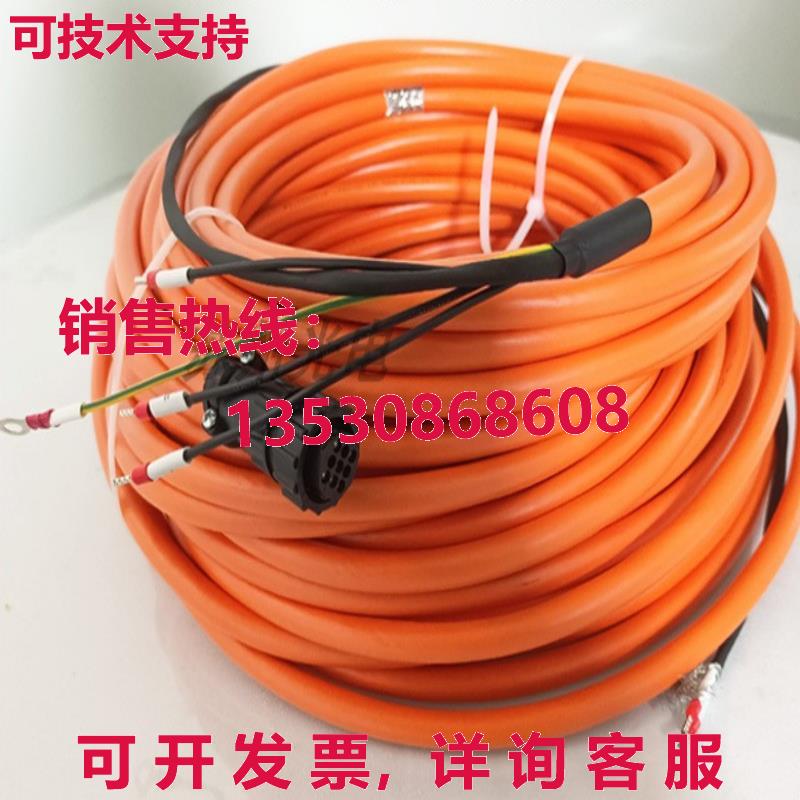 2090-CPBM6DF-16AF30 30米电源线库存现货