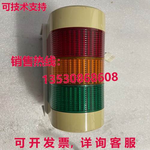 PATLITE WME-A 连续灯 BM-202H,/现货库存
