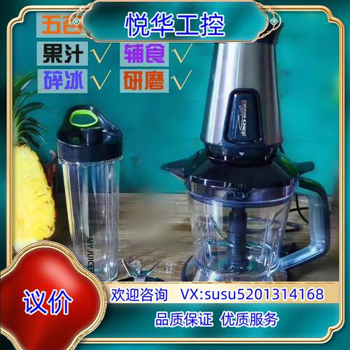 原装Ergo CHEF BM101 My Juice…议