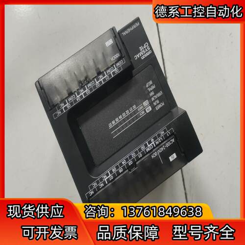 PLC，CP1E-E14SDR-A，实图拍摄，功能正常