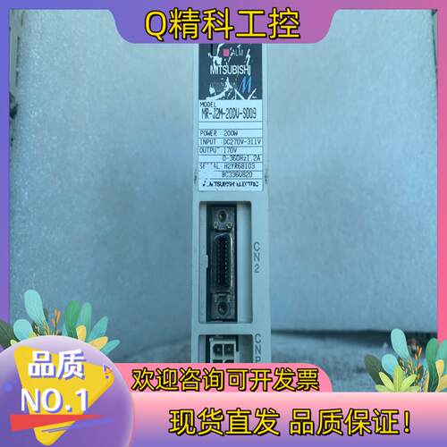 现货 MR-J2M-20DU-S009功能完好成色