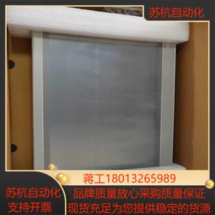 全 TPC1550Ni 昆仑通态15寸物联网触摸屏 金属外壳