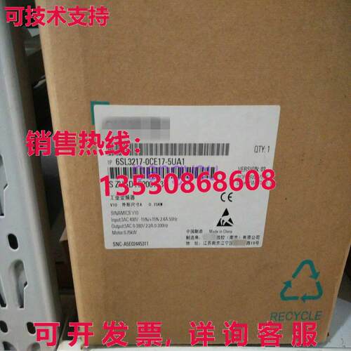6SL3 217-0CE17-5UA1 变频器 0.75 千瓦库存现货