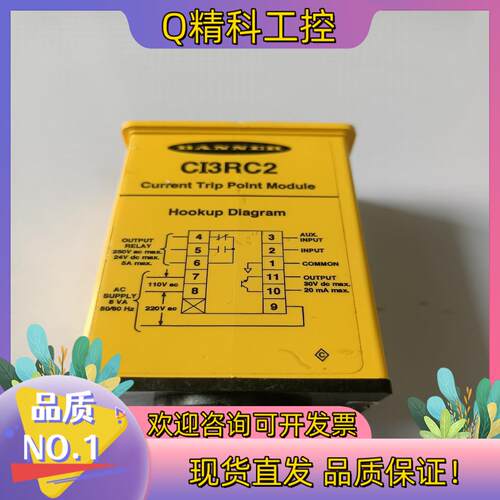 现货邦纳分离式光电传感器CI13RC2.大厂的