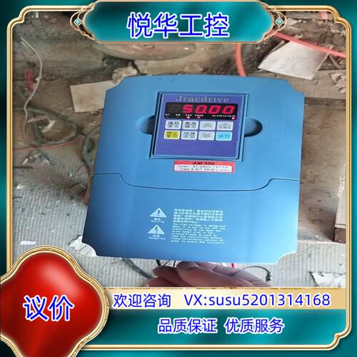 成色极新的凯乐KRR一5R5G／7R5P一4一1020型重载议价