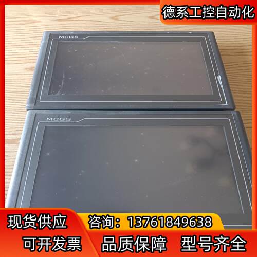 昆仑通泰触摸屏TPC1062KX触摸屏，功能都测试好了，成色