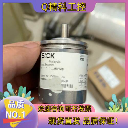 现货Sick DBS36E-S3EM02500 西克编码器