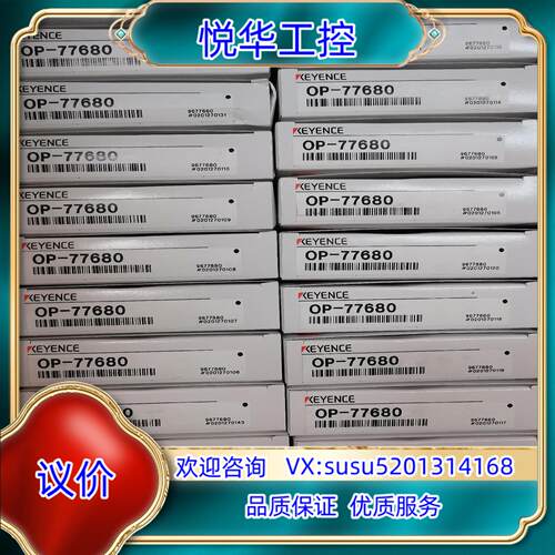 原装OP-77680基恩士位移传感器安装架，全新原装正品议