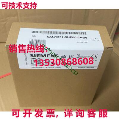 供应原装6AG1332-5HF00-2AB0模块